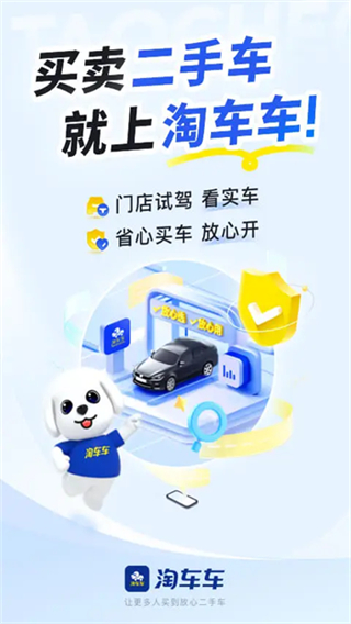 易车二手车(易车网二手车交易)