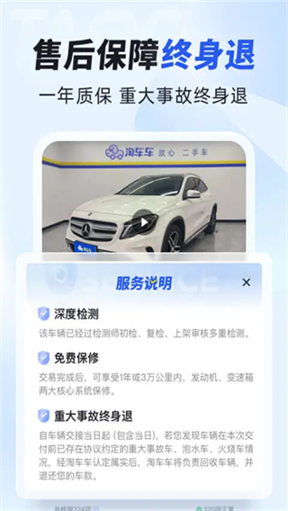 易车二手车(易车网二手车交易)