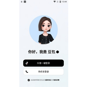豆包人工智能APP官方正版免费下载入口-豆包人工智能2025最新版本安装包