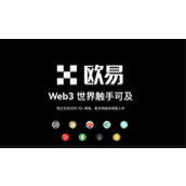 欧意交易所APP下载入口_新注册用户专享体验福利