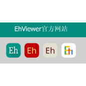 ehviewer网页版ios下载-E站ehviewer官网最新ios直连