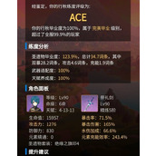 原神行秋怎么培养