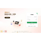 126邮箱网页版登录入口-126邮箱官网免费登录