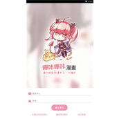 哔咔官网认证高清一键跳转2025最新下载入口-哔咔漫画绅士版APP官网直装