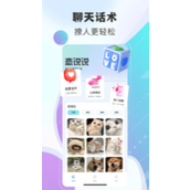 瓶子说匿名聊天软件免费下载入口-瓶子说最新版安装地址一键获取