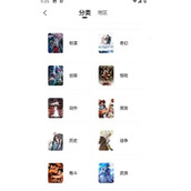 漫天玉兔漫画破解版高清免广告-安卓2025最新下载入口