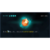 梦之形无CD无限技能流玩法攻略分享