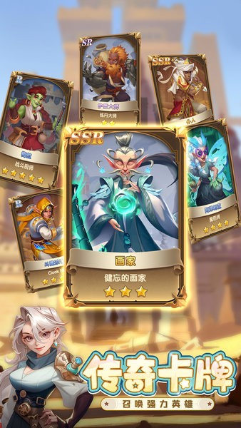 消消英雄官方正版