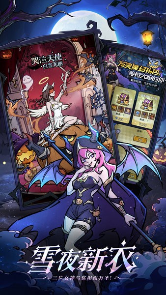 魔镜物语官方正版