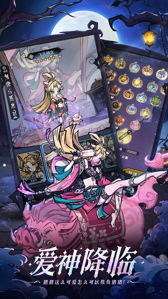 魔镜物语官方正版