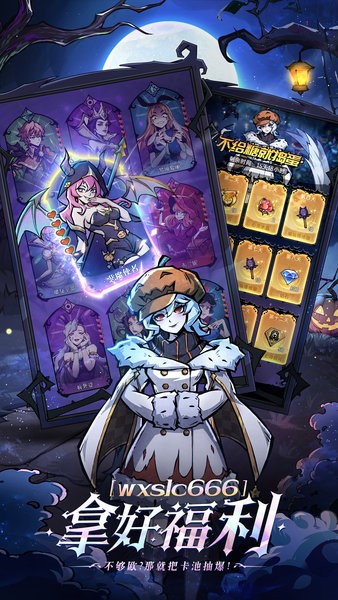 魔镜物语官方正版