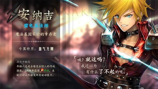 地牢求生2最新版本