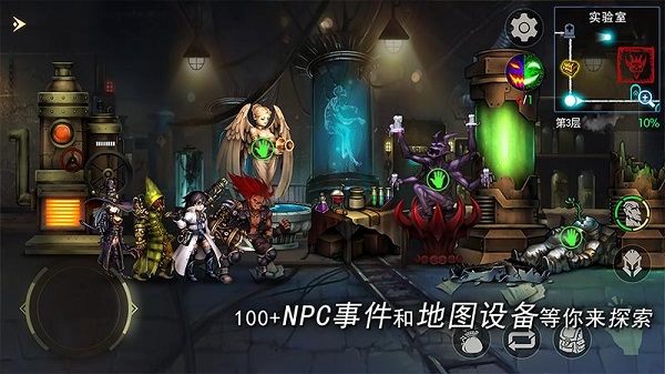 地牢求生2最新版本