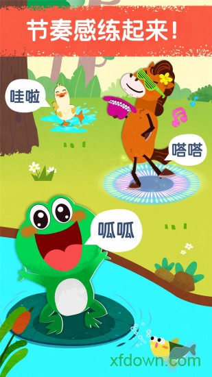 宝宝巴士宝宝音乐派对