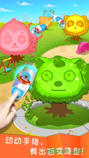 宝宝环保手工游戏