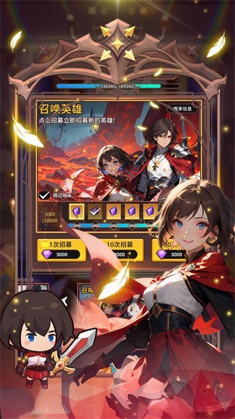 放置冒险骑士团最新版