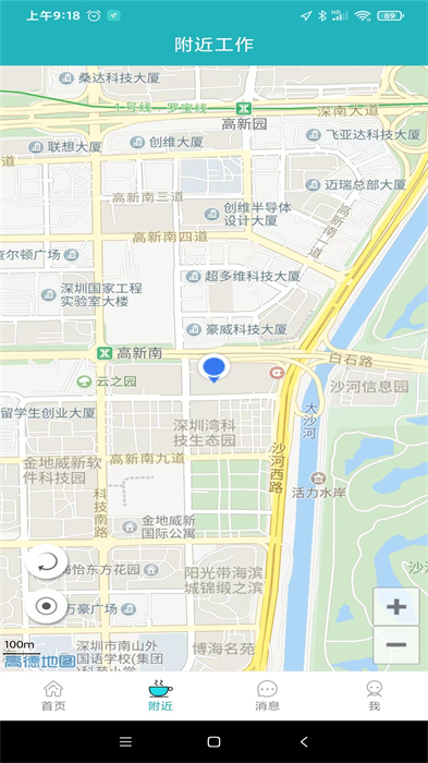 中国人才热线手机版