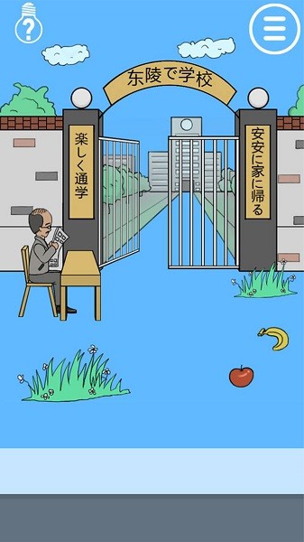 老师把我的小说藏起来了游戏