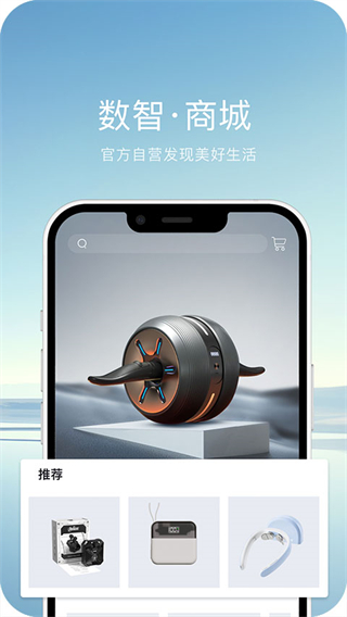 欧尚汽车app