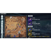 星球重启观赏鱼获取方法 观赏鱼怎么获得