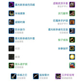 魔兽世界怀旧服Plus猎人毕业装备选择推荐