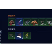 星球重启7级庄园升级所需材料获取攻略