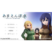 冬日狂想曲全料理效果及制作方法