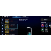 星球重启迷雾异种角质使用方法详解