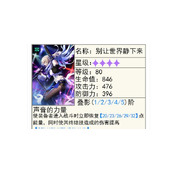 崩坏星穹铁道银枝光锥搭配攻略 银枝带什么光锥好