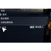 星球重启PC端开麦方法分享 PC版怎么开麦