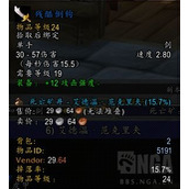 魔兽世界怀旧服Plus盗贼毕业装备选择推荐