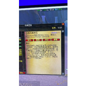 魔兽世界乌龟服古老的道路石任务攻略