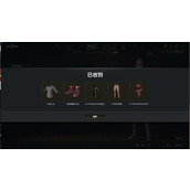 绝地求生小红鞋叫什么名字 小红鞋名字介绍