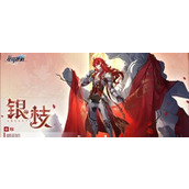 崩坏星穹铁道银枝行迹突破所需材料一览