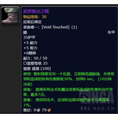 魔兽世界怀旧服Plus​制造业紫装制作流程攻略