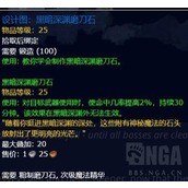 魔兽世界怀旧服Plus巫师油获取方法