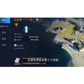 星球重启摩天轮建造方法 摩天轮怎么建