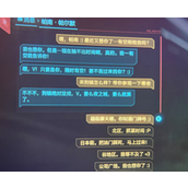 赛博朋克2077怎么邀请伴侣 伴侣约会方法