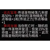 暖雪dlc2终业全残响效果及获得方式攻略