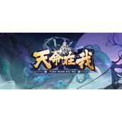 魔兽RPG天命在我礼包码大全