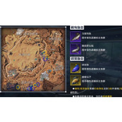 星球重启戈壁狗鱼钓取位置一览