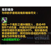 魔兽世界怀旧服Plus亡灵术士全符文解锁攻略