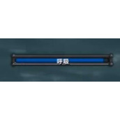 魔兽世界乌龟服水底怎么进入 水底进入方法