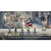 铃兰之剑麦莎技能选择攻略 麦莎技能加点推荐