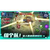 元气骑士前传全地图水果及BOSS时间表