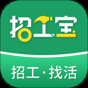招工宝app最新版