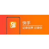 快手官方网页2026在线观看-快手网页版登录入口地址