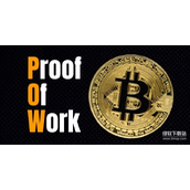 比特币PoW工作量证明机制解析-矿工怎样确保区块验证安全-