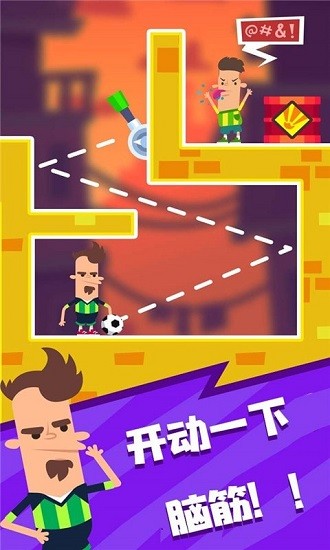 世界杯足球挑战赛小游戏