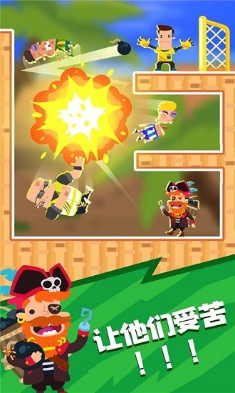 世界杯足球挑战赛小游戏